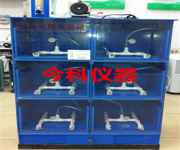 垃圾發(fā)酵箱