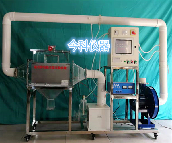 數(shù)據(jù)采集板式靜電除塵器實驗裝置