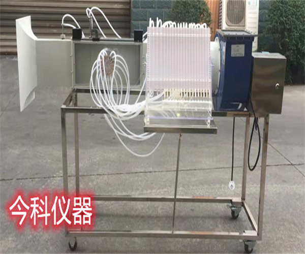 多功能附面層實驗臺