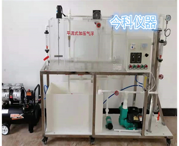 給水工程科研教學(xué)實(shí)驗(yàn)裝置