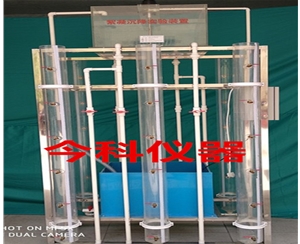 絮凝沉降實(shí)驗(yàn)裝置